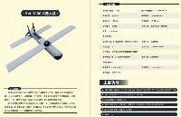 Drone/UAV Expert/Accessories Wholesale