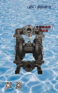 Industrial pumps/chemical pumps of various mater