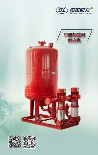 Fire stabilizing system