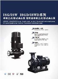 Pipeline Pumps Of Various Materials