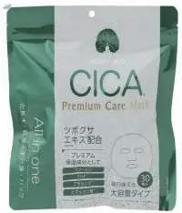 All in One Japanese Face Mask