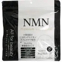 Japanese Premium NMN Face Mask
