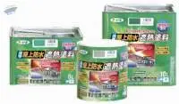Japanese Roof Waterproofing & Heat-shielding