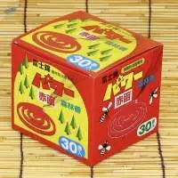 Japanese Insect/Pest Repellent Products