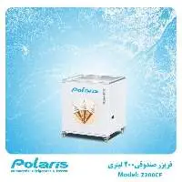 Polaris 200L Small Chest Freezer