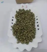 Specialty Coffee - 100% Arabica Coffee
