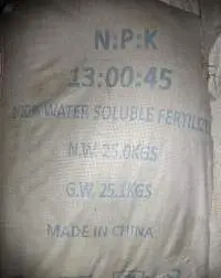 NPK Fertilizer