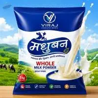 Madhuban Whole Milk Powder (WMP)