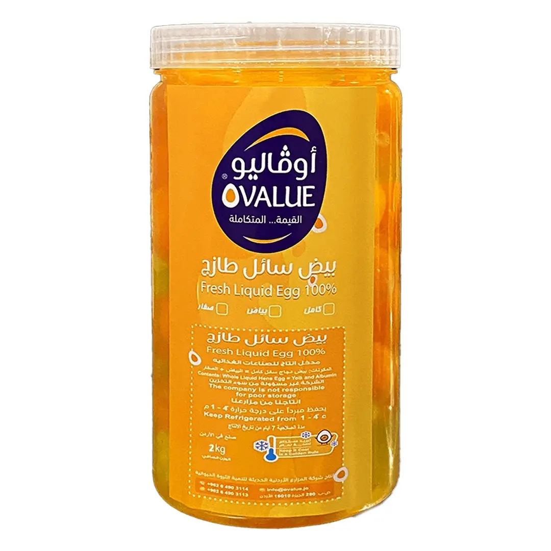 2 Kg Liquid Eggs