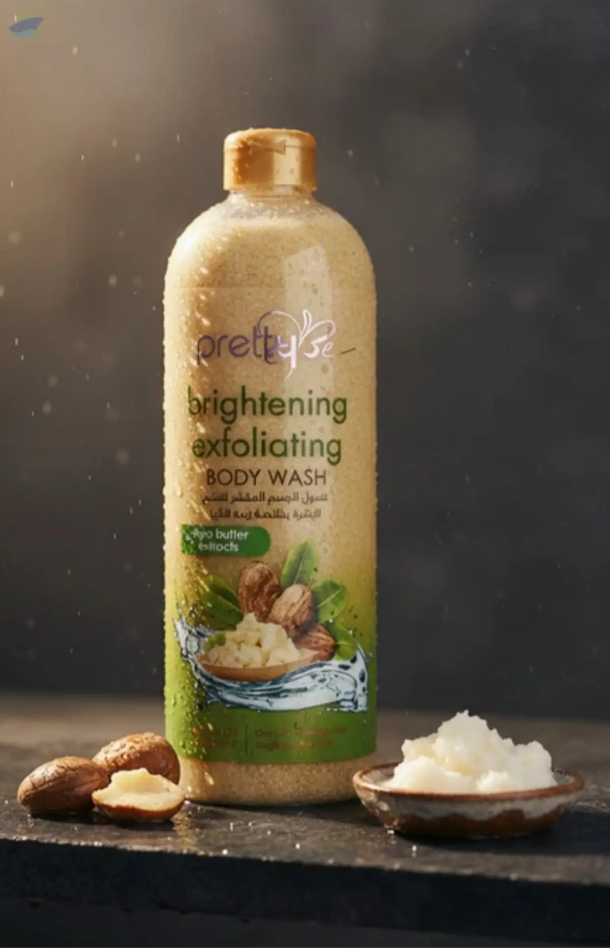 Exfoliating Body Wash