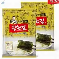 Seaweed
