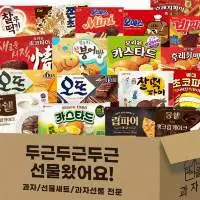 Snack (K-FOOD)