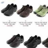 Shoes (Trail running, Trekking,  Hiking boots)