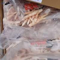 Frozen Chicken