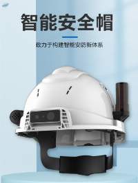 Smart Safety Helmet