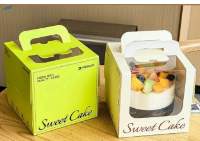 Printed Cake Box