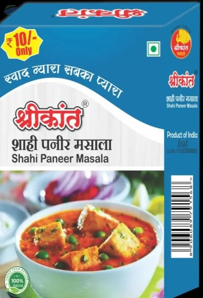 20g Shahi Paneer Masala
