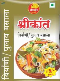 Veg 50g Biryani Masala Powder
