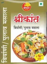 Veg 50g Biryani Masala Powder