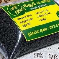 Ceylon Tea