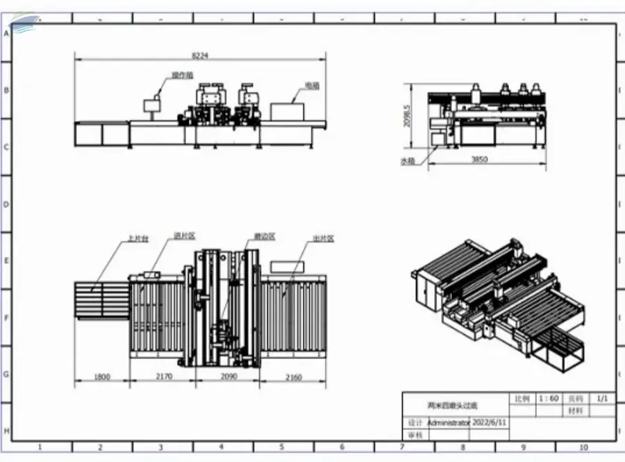 Glass Seaming Machine HSBM