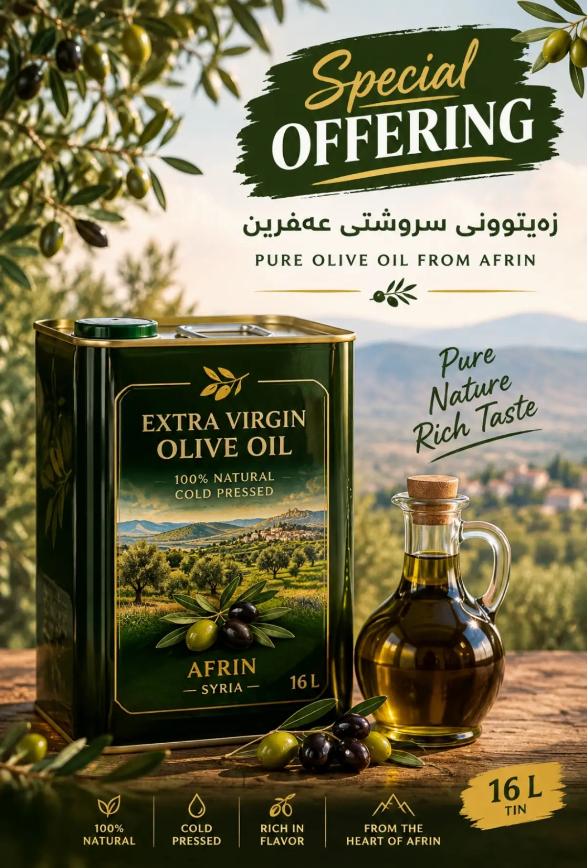 Olive Oil