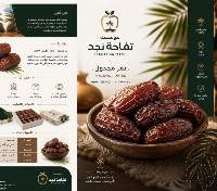 Premium Medjool Dates Export Quality