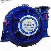 Heavy Duty Dredge Pumps