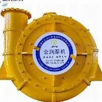 Single-Shell High-efficiency Medium Head Pump