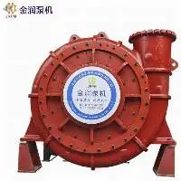 Single -shell Flow Pump