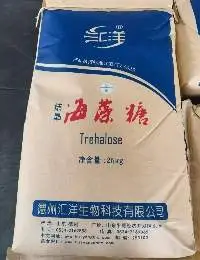 High Purity Food Grade Trehalose Powder