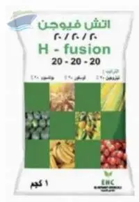 H-FUSION 20-20-20 N.P.K