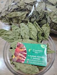 Premium Egyptian Molokhia
