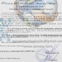 6N (99.9999%) Coper Ingots And Ultrafine Powder