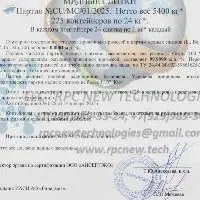 6N (99.9999%) Coper Ingots And Ultrafine Powder
