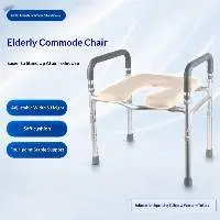 Toilet Chair