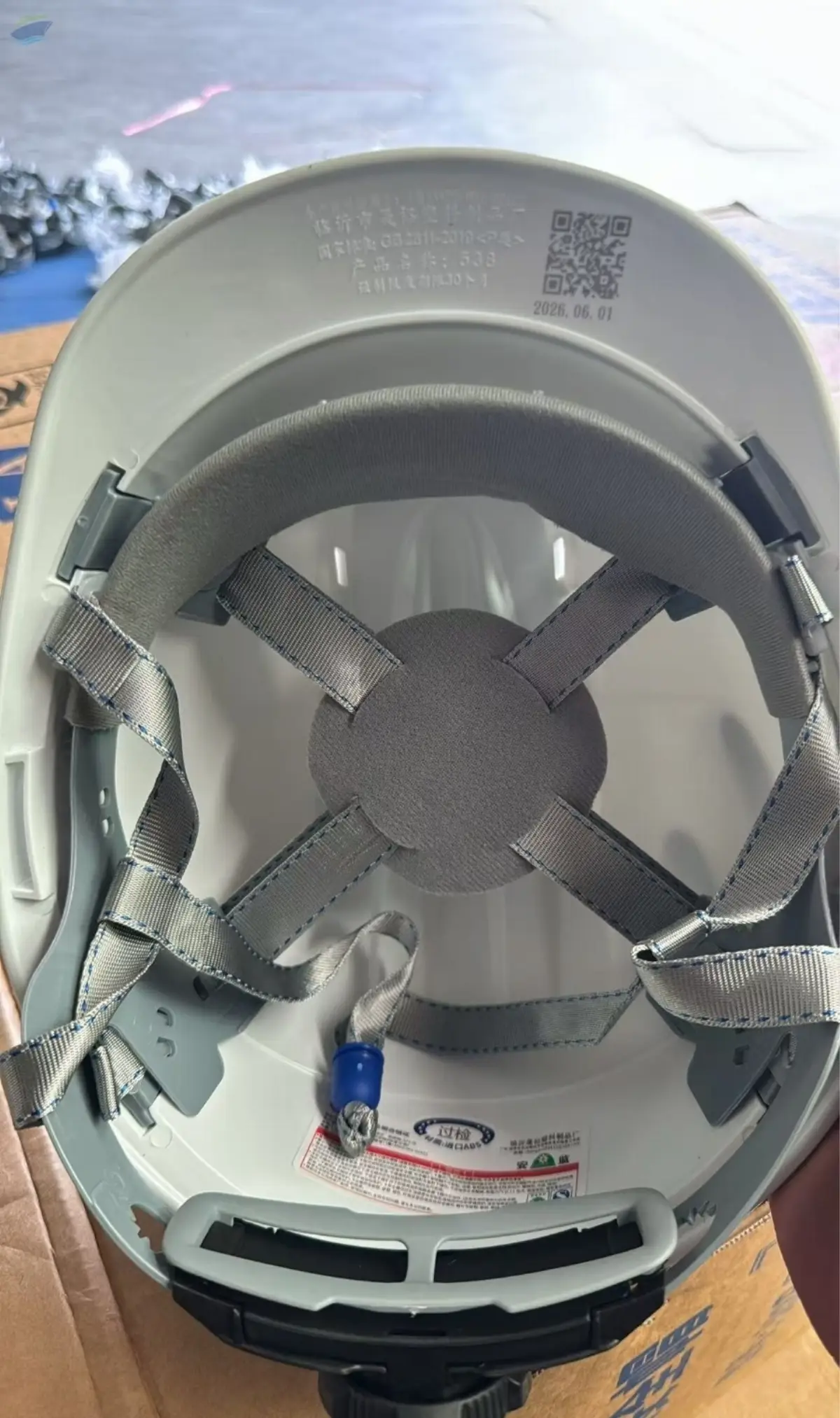 Safety Helmet