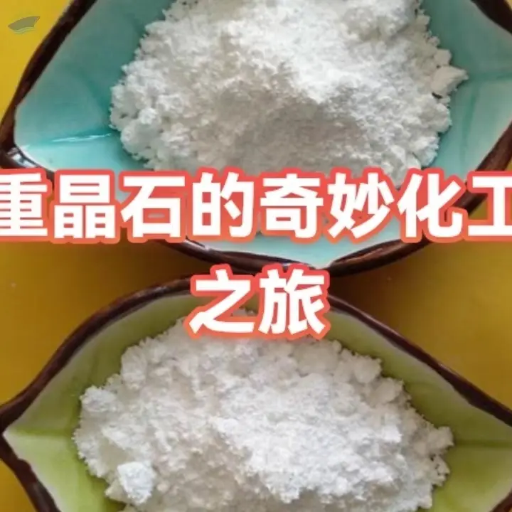 Barite Powder API Grade