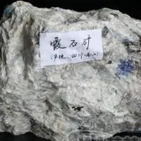 Nepheline Syenite Powder