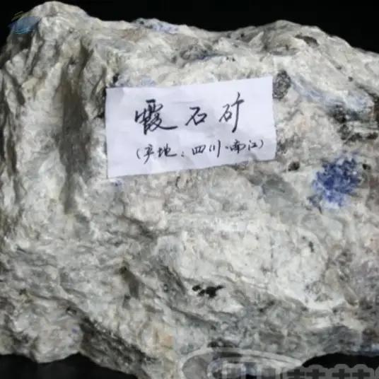 Nepheline Syenite Powder