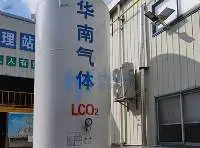 CO2 Snow Cleaning Systems