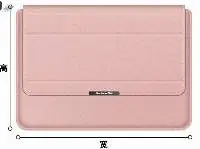 Laptop Sleeve With Stand