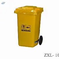 Mini Wheelie Bin