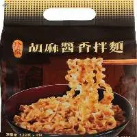 Zhen Dian Sesame Sauce Noodles 132g x 4