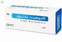 Calmohist Panthenol Cream
