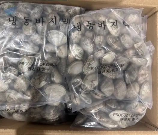Frozen Whole Clams