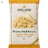 Freeze-Dried Banana - 20 g Bags & Bulk
