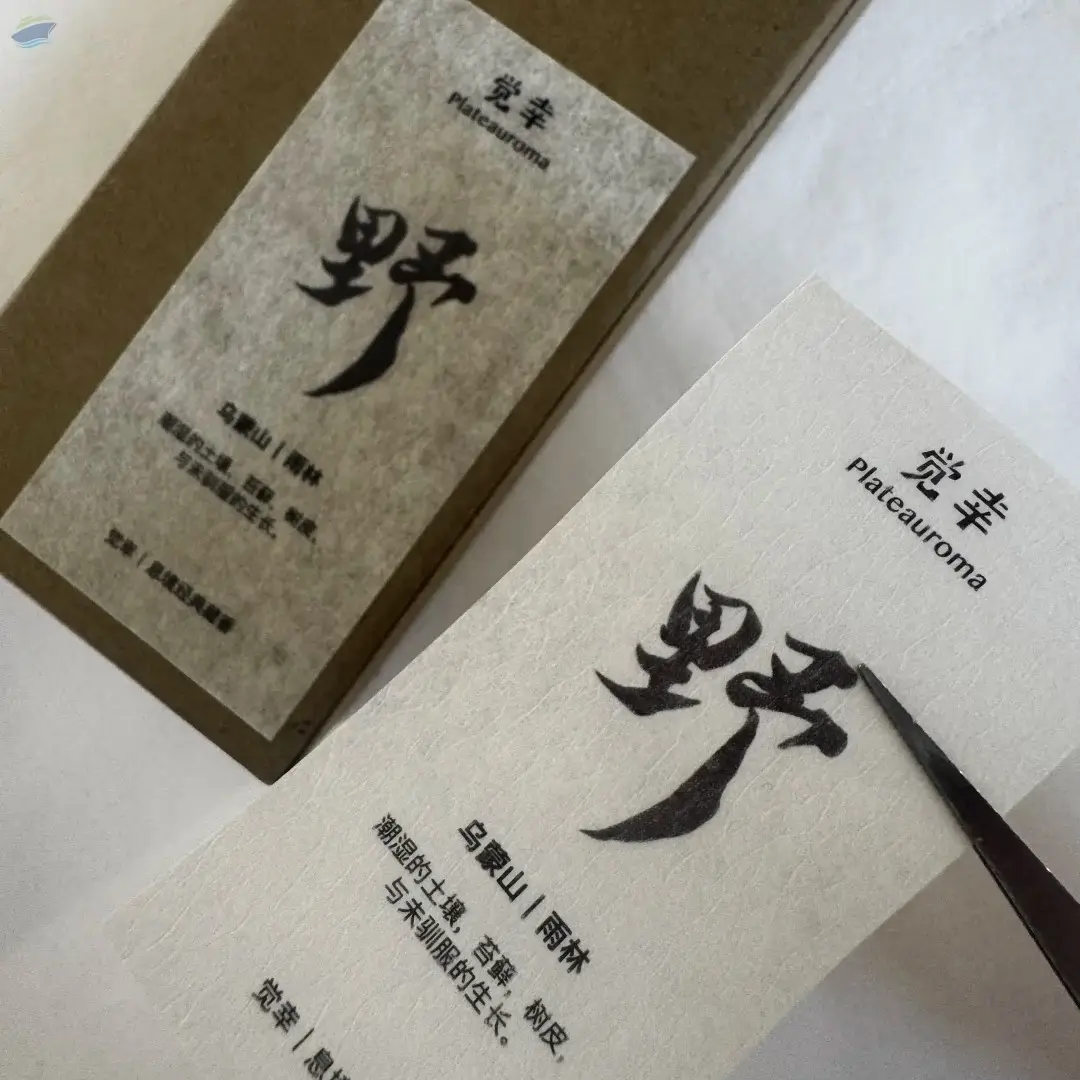 Matte White Washi Paper Self-Adhesive Labels