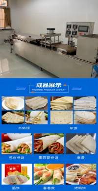 New Type Tortilla Making Machine