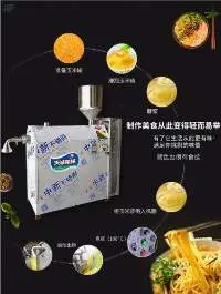 Health grain noodle making machine